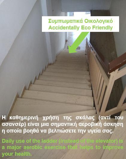 Galatás Bissias Guest House מראה חיצוני תמונה